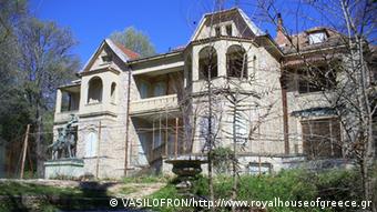 Τα πρώην Βασιλικά Ανάκτορα