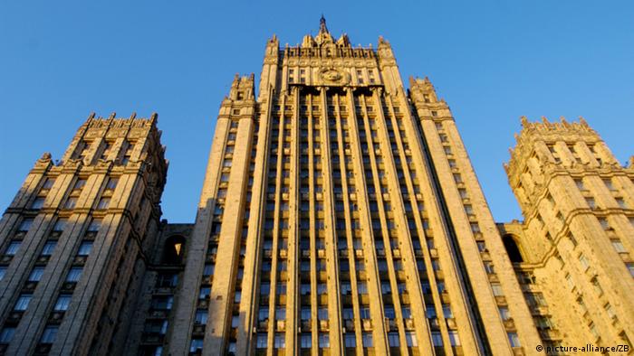 Здание МИД России