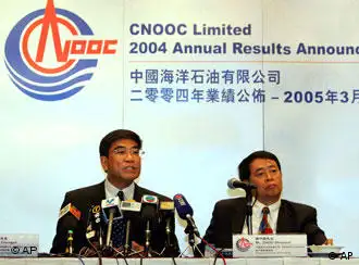 中海油在香港举办记者招待会