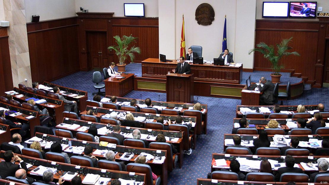 Собрание Северна Македонија