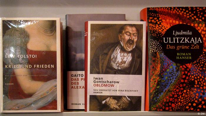 какие книги читают немцы. Смотреть фото какие книги читают немцы. Смотреть картинку какие книги читают немцы. Картинка про какие книги читают немцы. Фото какие книги читают немцы