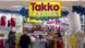 В одном из магазинов Takko В одном из магазинов Takko