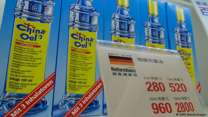 In Taiwan kostet China-Öl das drei-bis vierfache der deutschen Preise. Copyright: DW/Klaus Bardenhagen