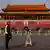 China Tiananmen Square