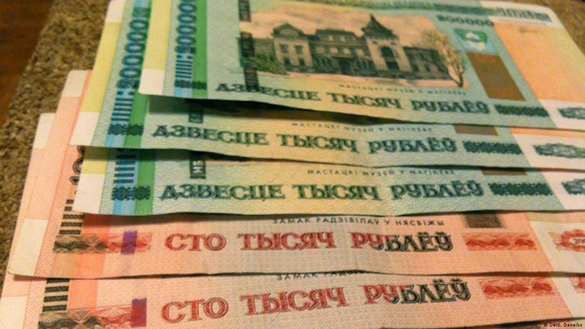Как Выглядят Белорусские Рубли Сейчас