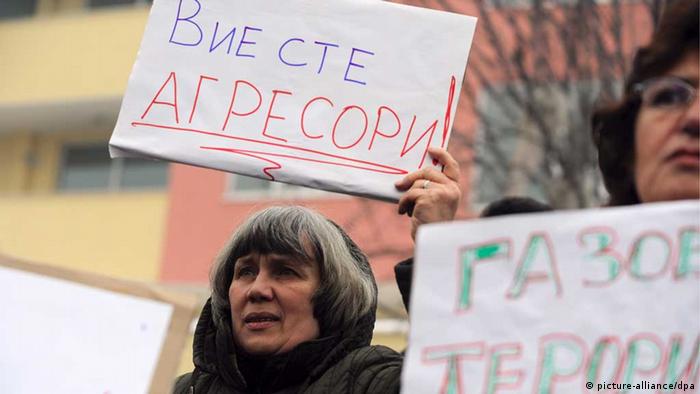През зимата на 2009 година България остана без газ