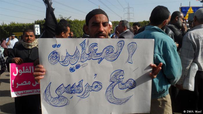مصر أنصار الشريعة فى انتظار ساعة الصفر الغامضة سياسة واقتصاد تحليلات معمقة بمنظور أوسع من Dw Dw 14 12 2012