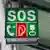Symbolbild Schild SOS Hinweis Feuerlöscher Telefon