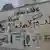 Ägypten: die politische Lage nach dem Referendum "blood will be replied by blood" als Graffiti an einer Mauer in Kairo writing in the street "blood will be replied by blood" 26-12-2012; Cairo, Egypt Foto: Korrespondent in Ägypten Nael Eltoukhy