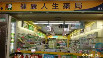 Die Daan-Filiale der Apotheke-Ladenkette „jiankang rensheng“ auf der Xinyi Strasse in Taipei, 08. Jan. 2013; Copyright: DW/B. Chiu
