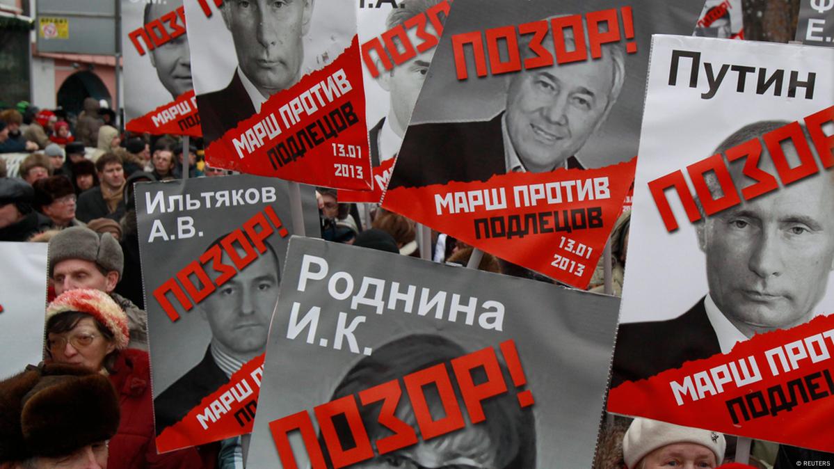 Russians Protest Adoption Ban – DW – 01/13/2013