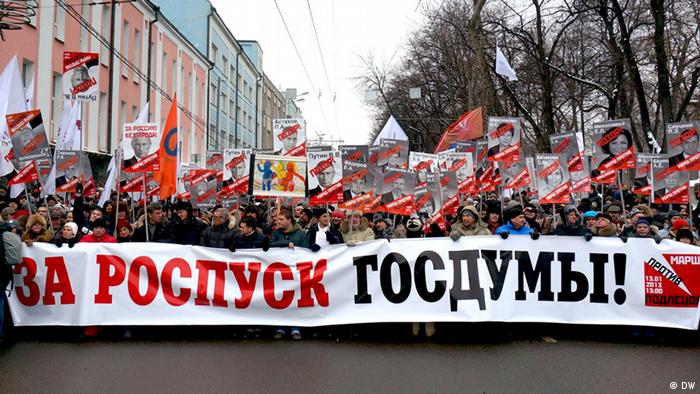 Марш против подлецов, прошедший в Москве 13 января
