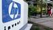 Hewlett-Packard headquarters in California Hewlett-Packard headquarters in California