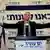 Yair Lapid, Chef der israelischen liberalen Zukunftspartei(Foto:AP/dapd)