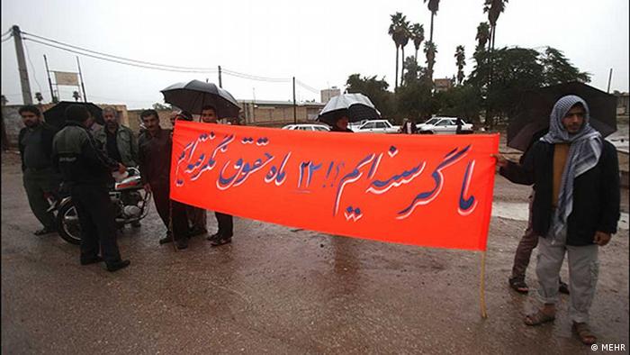 Демонстрация рабочих