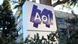 Das Logo von AOL an der Konzernzentrale in Kalifornien (Foto: Getty Images) Das Logo von AOL an der Konzernzentrale in Kalifornien (Foto: Getty Images)