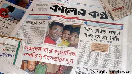 Bangladesch Dhaka Ausstellung Jahrestag Mord an Sagar und Runi