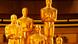 Die Oscar Statue Die Oscar Statue