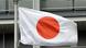 Flagge Japan Flagge Japan