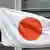 Прапор Японії: символічне фото
