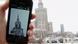 Symbolbild: Smartphone vor dem Kulturpalast in Warschau (Foto: DW/Made in Germany) Symbolbild: Smartphone vor dem Kulturpalast in Warschau (Foto: DW/Made in Germany)