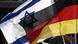 Israel-Deutschland Symbolfoto Israel-Deutschland Symbolfoto