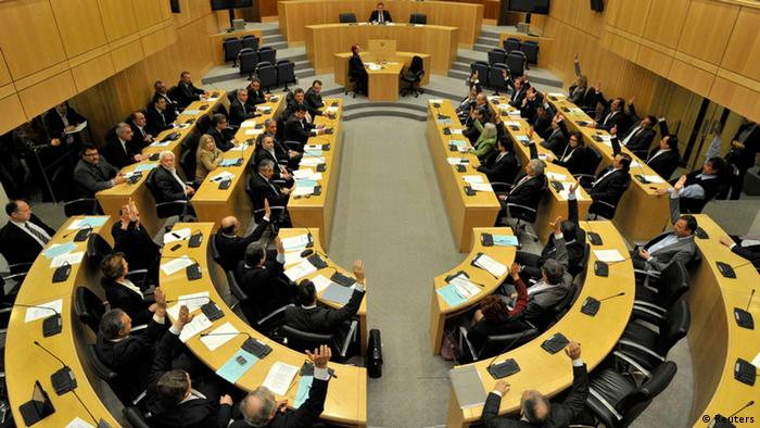 Κυπριακό κοινοβούλιο