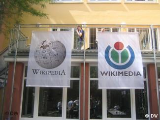Logo von Wikipedia und Wikimedia