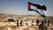 Palestinians hoist a huge Palestinian flag close to Israel's largest Jewish settlement of Maale Adumin on the outskirts of Jerusalem (photo: ABBAS MOMANI/AFP/Getty Images) Palestinians hoist a huge Palestinian flag close to Israel's largest Jewish settlement of Maale Adumin on the outskirts of Jerusalem (photo: ABBAS MOMANI/AFP/Getty Images)