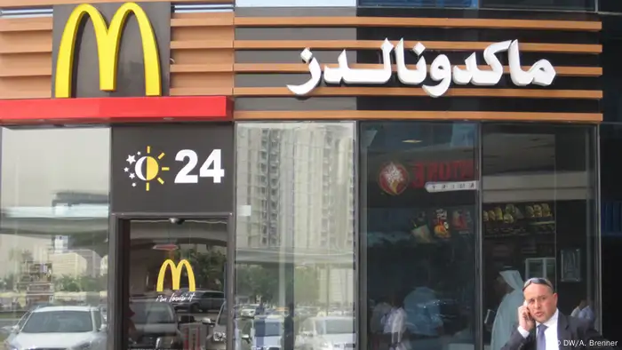 A McDonald's store in Dubai.