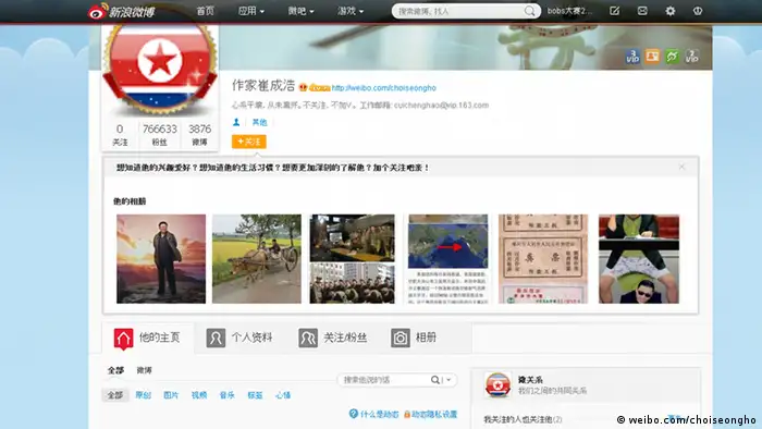 Screenshot Choiseongho Bobs http://www.weibo.com/choiseongho Quelle: Sina Weibo Aufgenommen um 16.20 am 3.4.2013 Zulieferer: Tian Miao