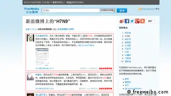 Screenshot der Internetsite freeweibo.com/weibo/H7N9
