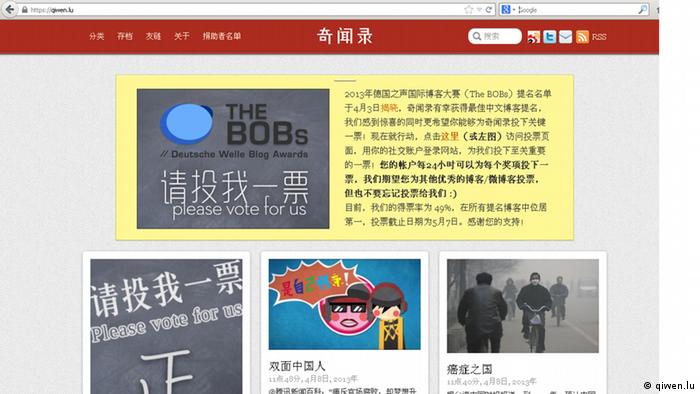 Titel: qi wen lu Bobs Quelle: qiwen.lu URL: https://qiwen.lu Screenshot aufgenommen um 10 Uhr am 8.4.2013 Qi Wen Lu (kollektive Bloggseite) wurde für Bobs 2013 in der Kategorie Best Blog Chinese nominiert. Bild geliefert von DW/Tian Miao.