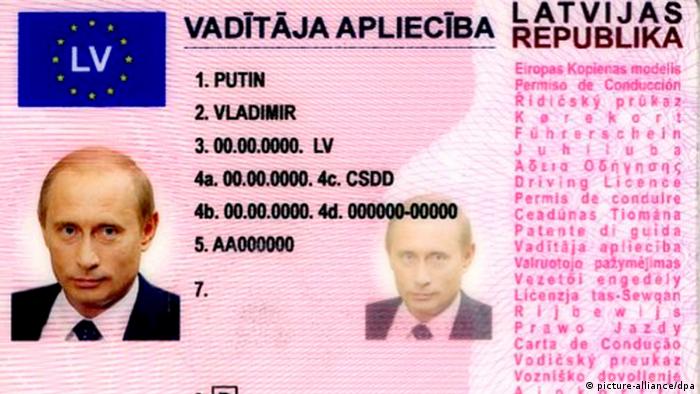 Поддельные права на имя Путина