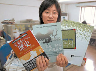 中日韩学者共同编纂的《东亚现代史》