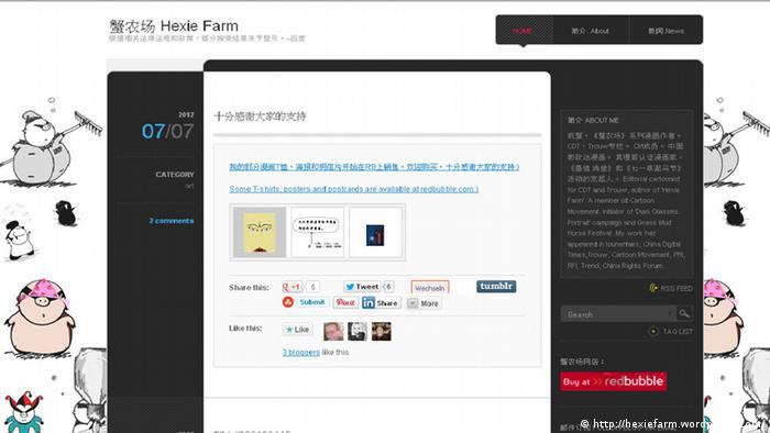 政治漫画是笑的子弹 Bobs新媒体大赛 Dw 01 05 13