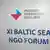 Плакат Форума неправительственных организаций Балтийского региона