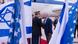 US-Verteidigungsminister Chuck Hagel in Israel - Foto: Jim Watson (AFP) US-Verteidigungsminister Chuck Hagel in Israel - Foto: Jim Watson (AFP)