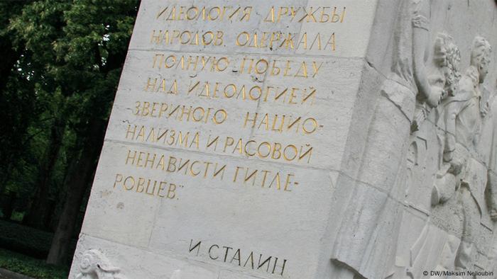 Treptower Park in Berlin