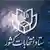 Iran Wahlen Wahlkommission Logo