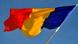 Steagul României Steagul României