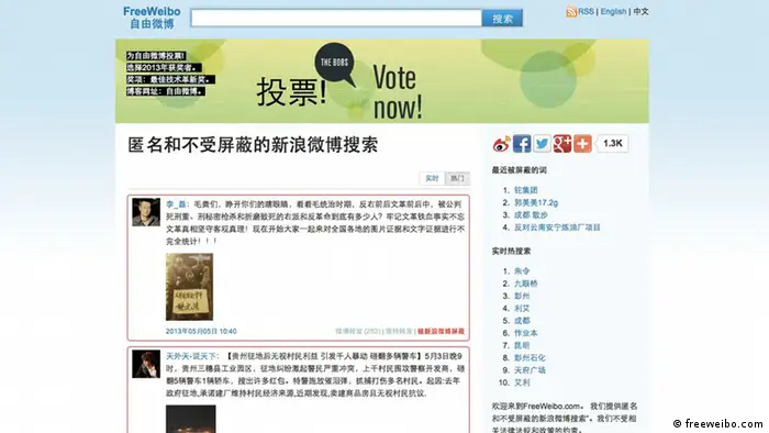 Best Innovation - Free Weibo Schlagworte: Bobs 2013 ### Achtung: Nur im Zusammenhang mit der Berichterstattung über diese Website verwenden! ###