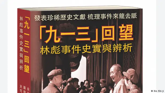 *****ACHTUNG NUTZUNG NUR ZUR BERICHTERSTATTUNG ÜBER DAS UNTEN GENANNTE BUCH********** Titel: Buchcover Der historische Fall Lin Biao: Neuerscheinung (2013) des Hongkonger Verlagshauses Xin Shi Ji. Die Autoren von diesem Sammelwerk über den historischen Fall des einstigen hohen chinesischen Politikers Lin Biao sind unter anderem Tian Qiong, Han Gang, Wang Haiguang, Yu Ruxin. Copyright: Xin Shi Ji