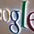 Google logo (Photo: REUTERS/Mike Blake/Files)