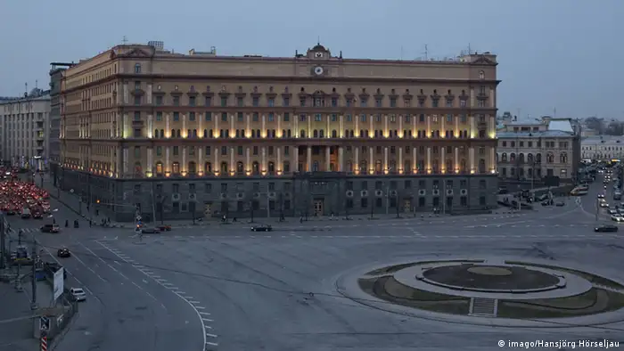 位于莫斯科的“俄罗斯联邦安全局”总部