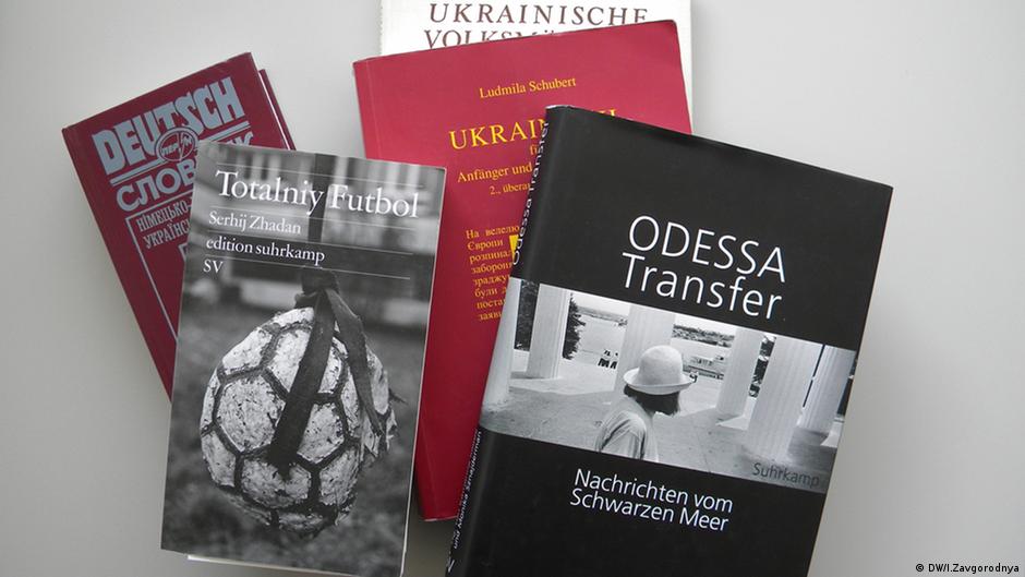 Перекладачі з української на німецьку DW