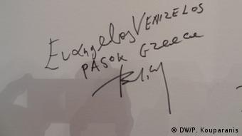 Υπογραφή του κ. Βενιζέλου κάτω από τη Διακήρυξη της Προοδευτικής συμμαχίας