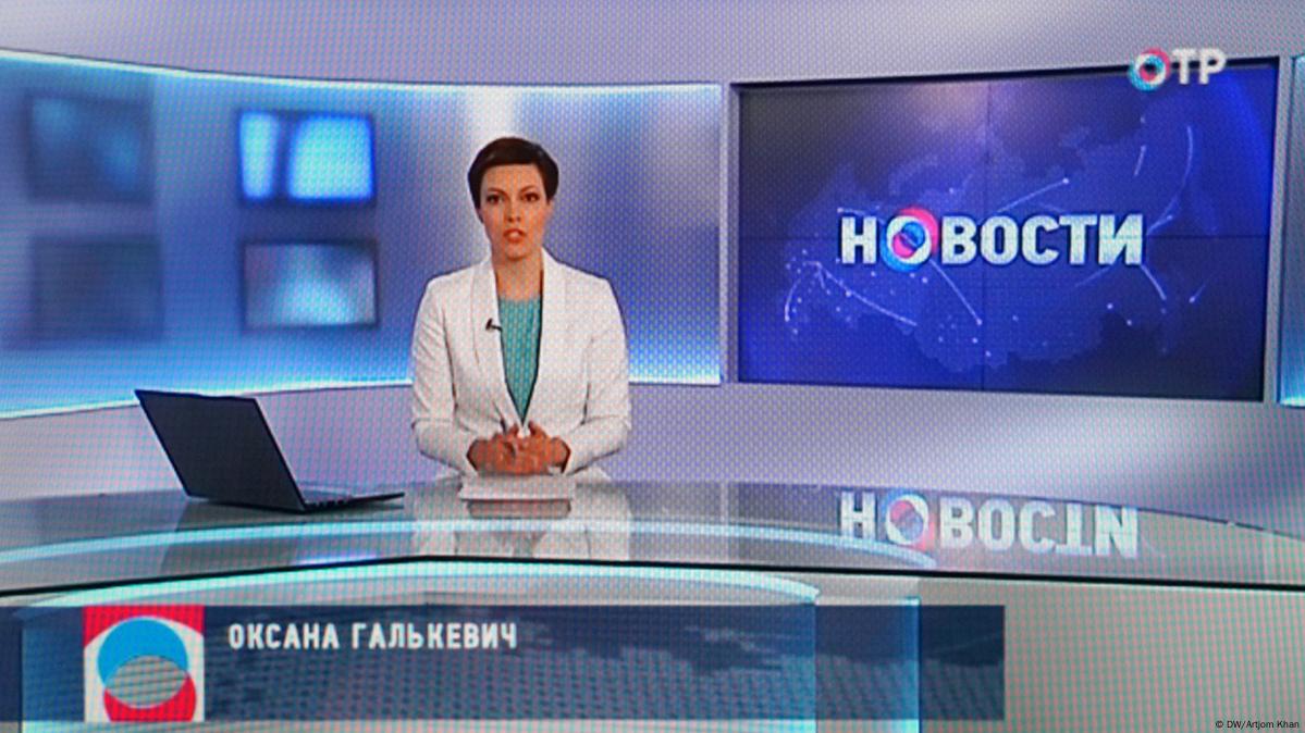 Первые увольнения на ОТР – DW – 08.06.2013