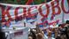 Demonstranten halten einen Banner mit dem Wort Kosovo während einer Kundgebung in Belgrad (Foto: AFP) Demonstranten halten einen Banner mit dem Wort Kosovo während einer Kundgebung in Belgrad (Foto: AFP)