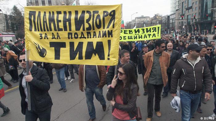 Варна, граждански протест